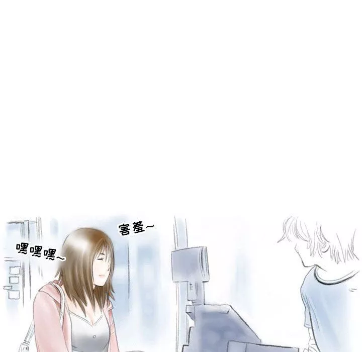 情事物语Second-第34话 - 图片 41