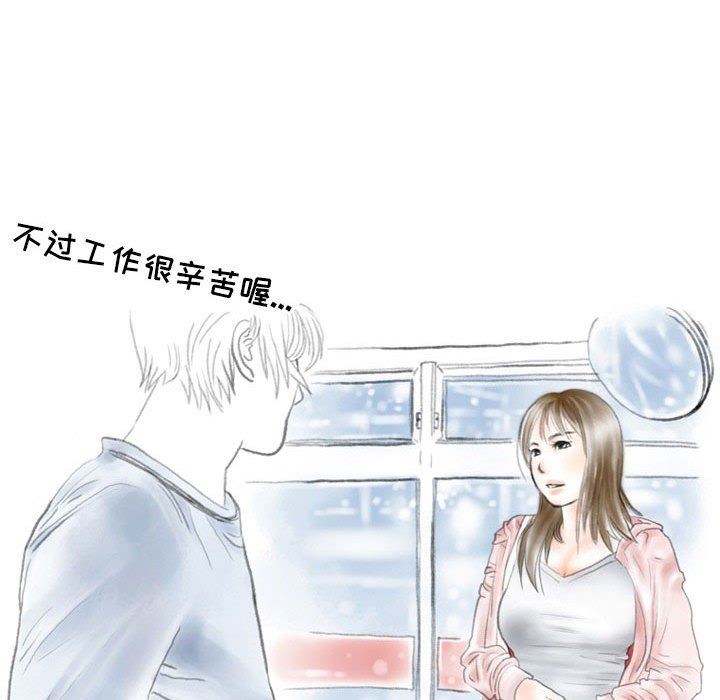 情事物语Second第34话