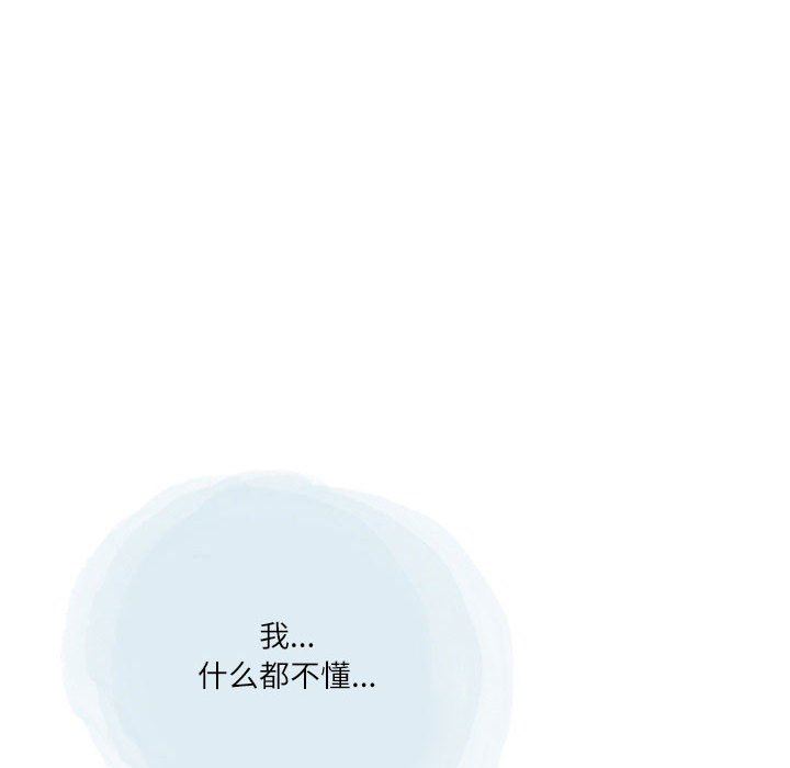 情事物语Second第34话