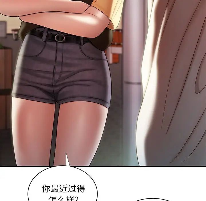 致命牢笼第50话-最终话（完结）