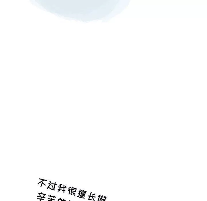 情事物語Second第34話