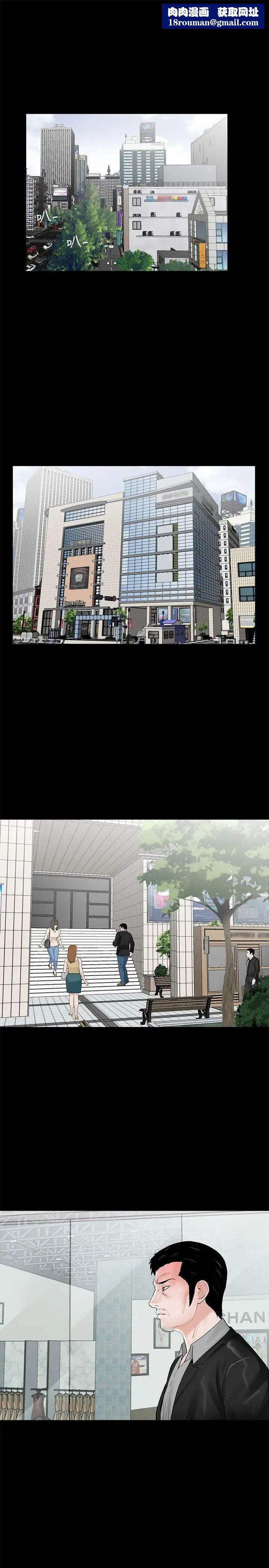 夢魘第15話-吸血鬼的禮物[1]