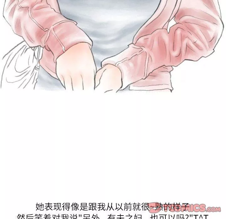 情事物語Second第34話