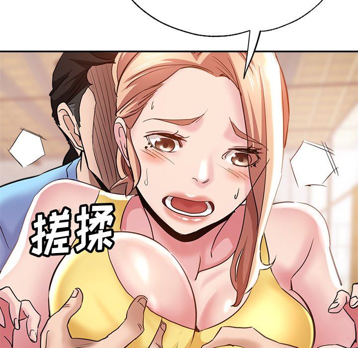 瑜珈初体验第8话