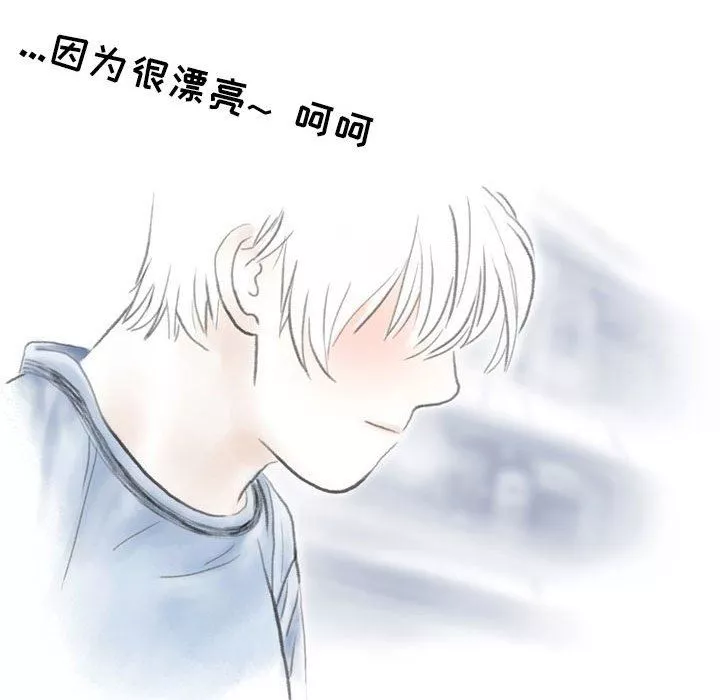 情事物语Second-第34话 - 图片 57