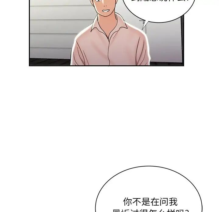 致命牢笼第50话-最终话(完结)