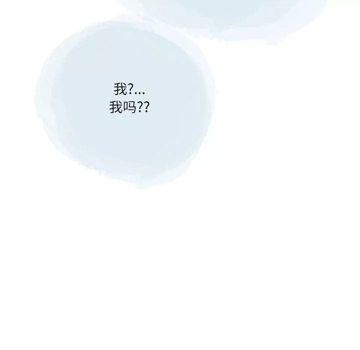 情事物语Second-第34话 - 图片 60