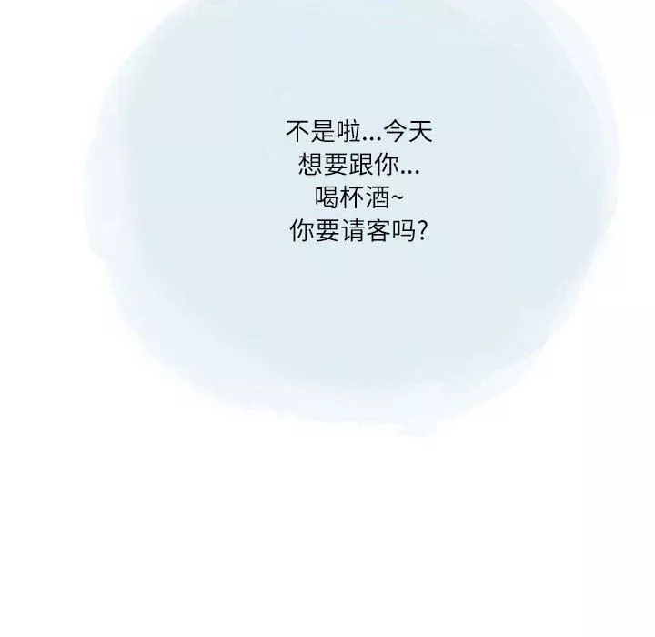 情事物語Second第34話