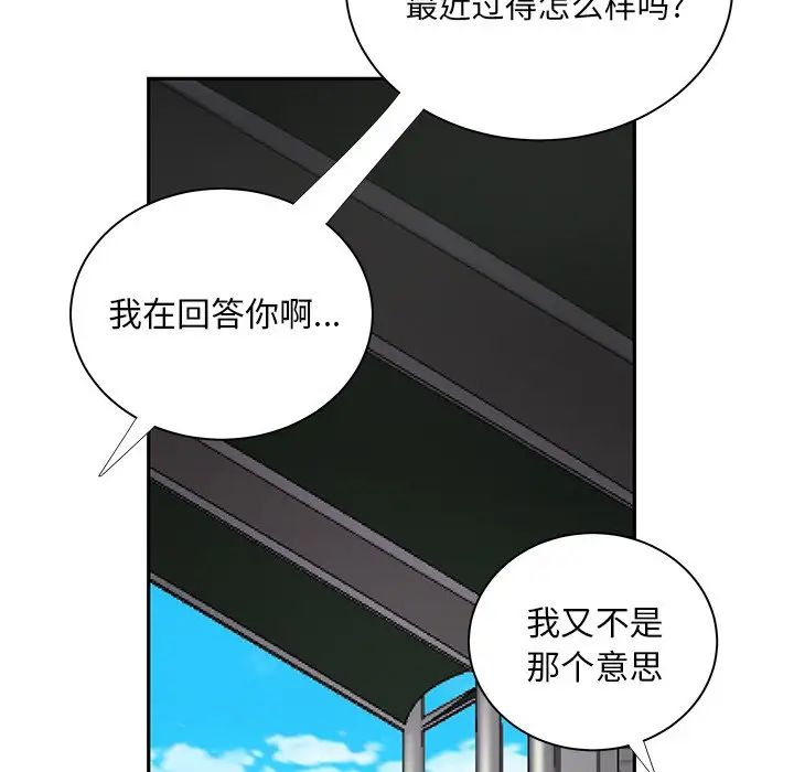 致命牢籠第50话-最終話（完结）