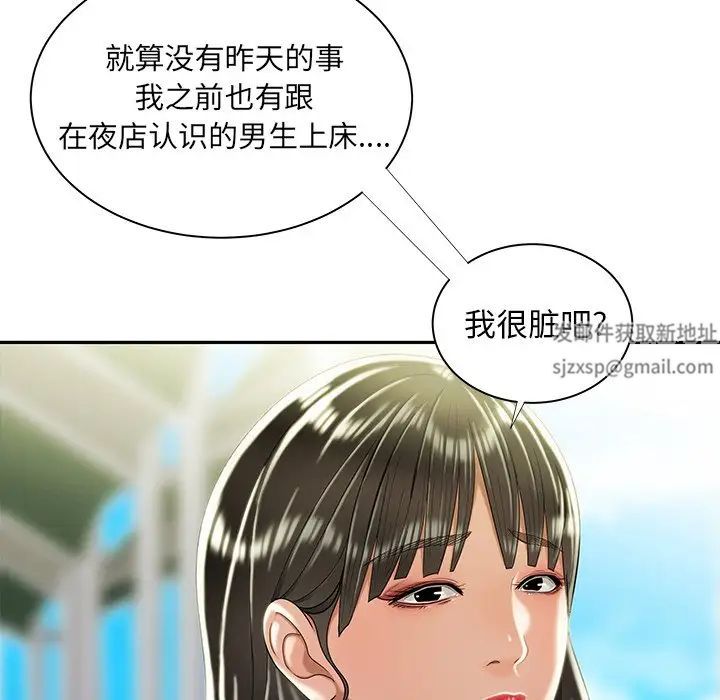 致命牢笼第50话-最终话（完结）