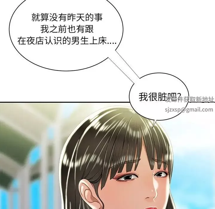 致命牢籠第50话-最終話（完结）