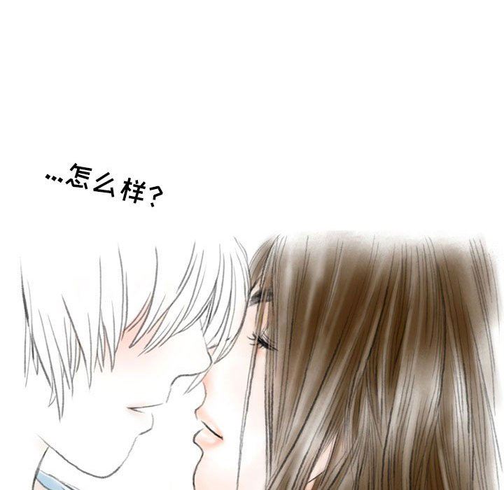 情事物语Second第34话