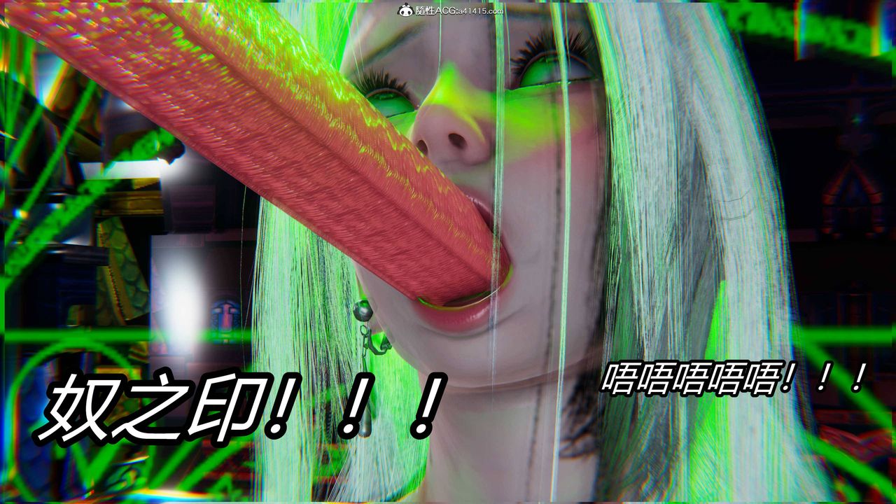 [3D]逆转第三季第21话