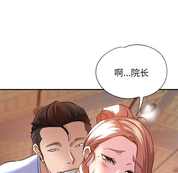 瑜珈初體驗第8話