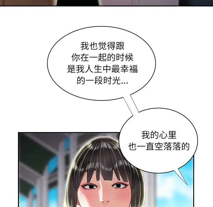 致命牢籠第50话-最終話（完结）