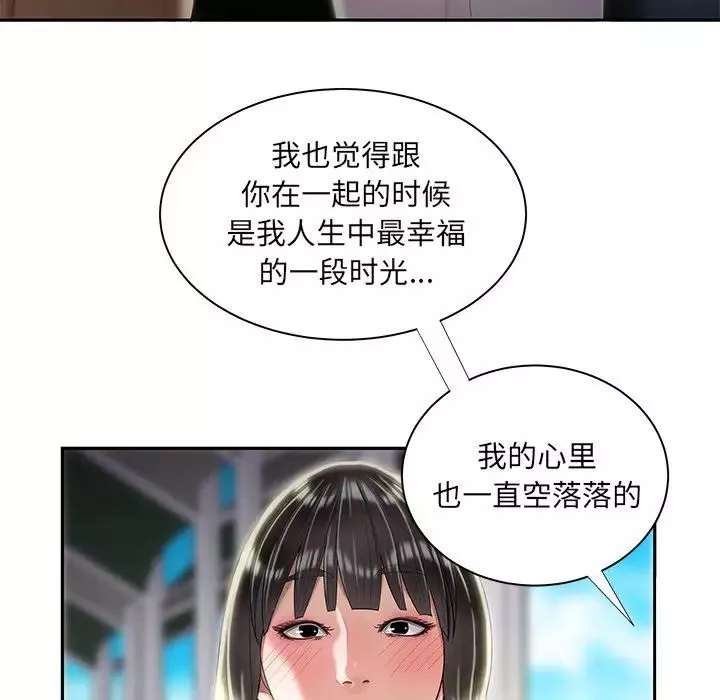 致命牢籠第50话-最終話（完结）