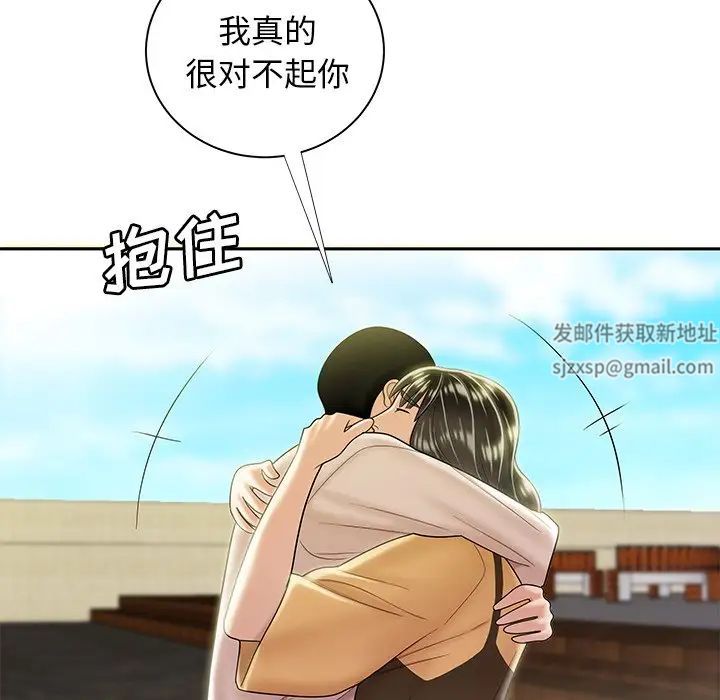 致命牢笼第50话-最终话(完结)