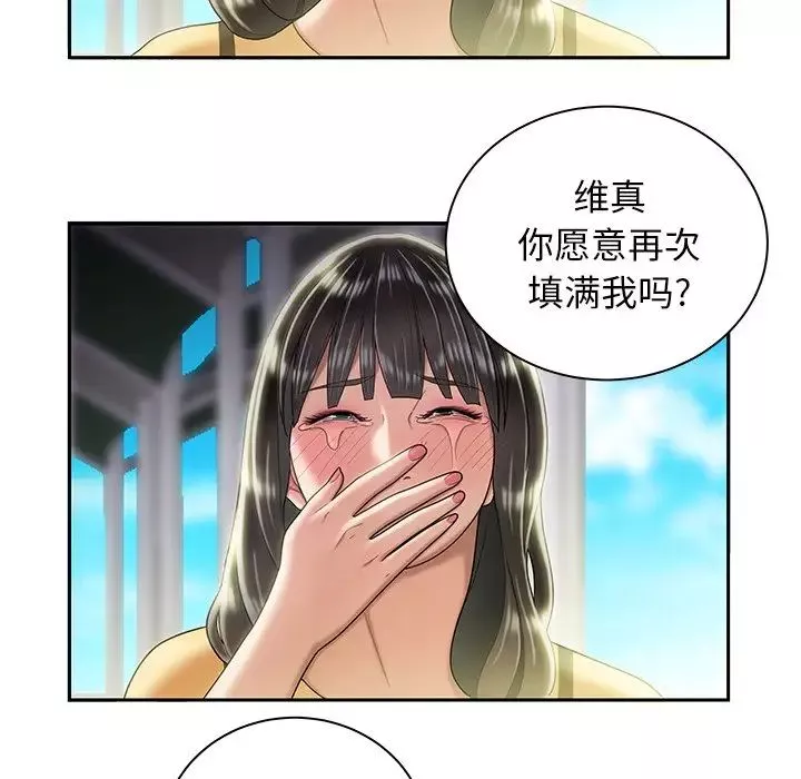 致命牢籠第50话-最終話（完结）