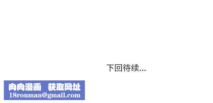 情事物语Second第34话