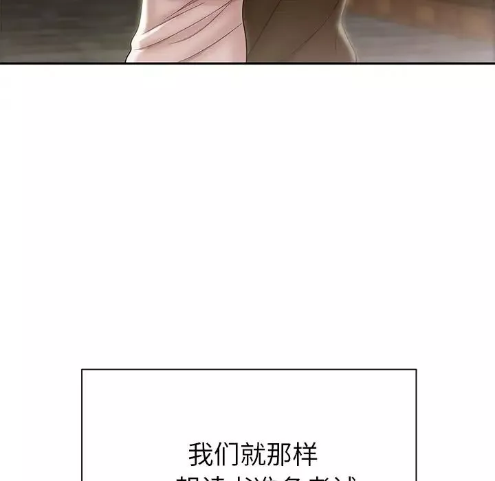 致命牢笼-第50话-最终话（完结） - 图片 102