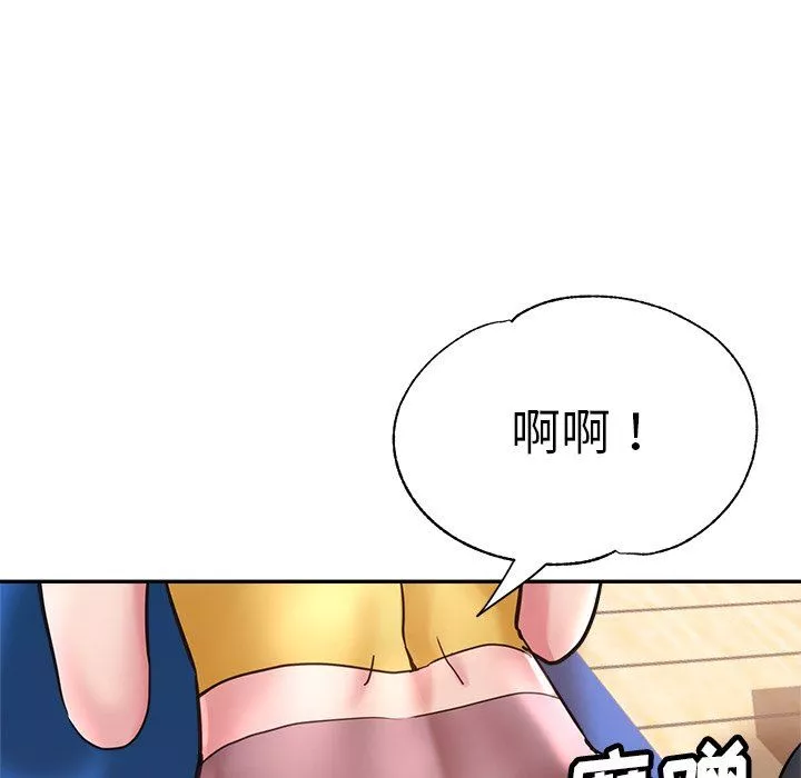 瑜珈初体验-第8话 - 图片 24