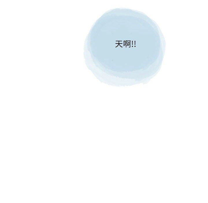 情事物语Second第35话