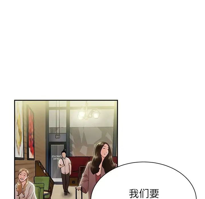 致命牢籠第50话-最終話（完结）