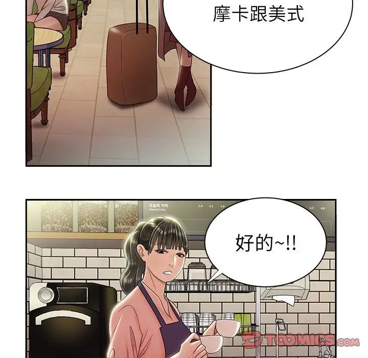 致命牢笼第50话-最终话（完结）