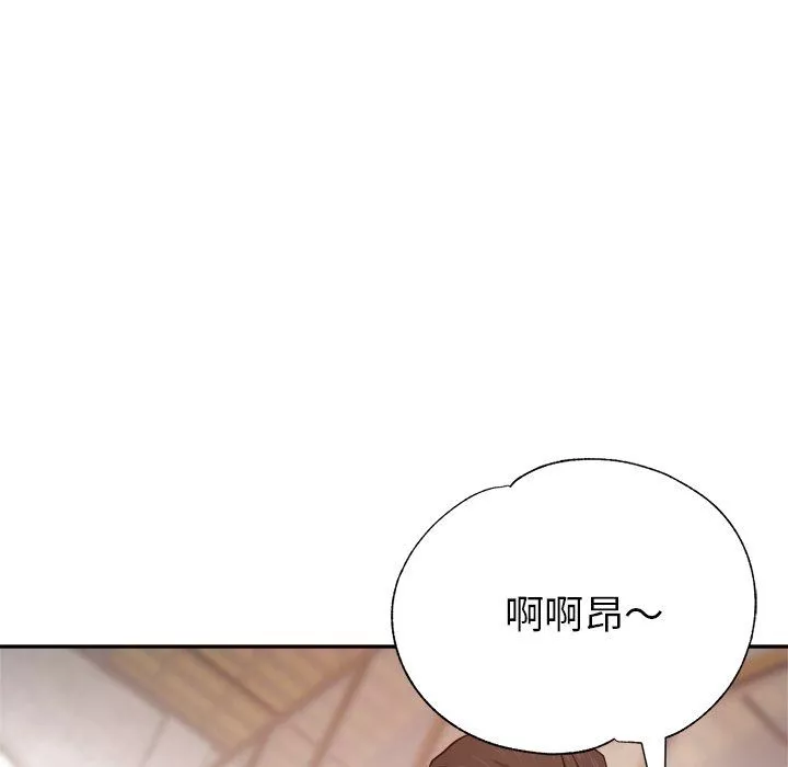 瑜珈初體驗第8話