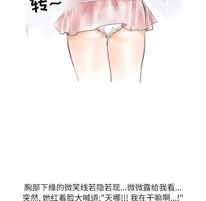 情事物语Second第35话