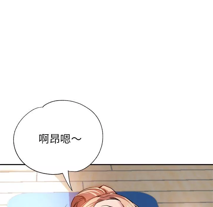 瑜珈初體驗第8話