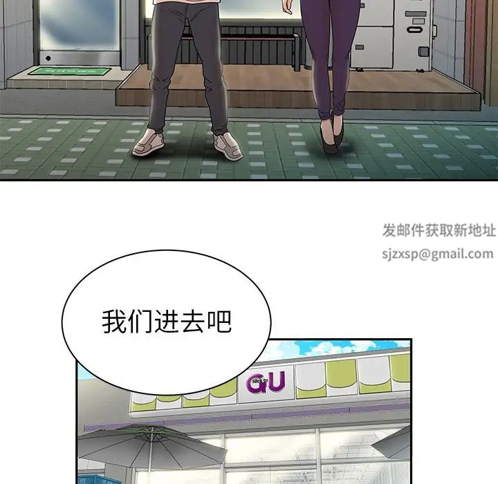 致命牢笼第50话-最终话(完结)