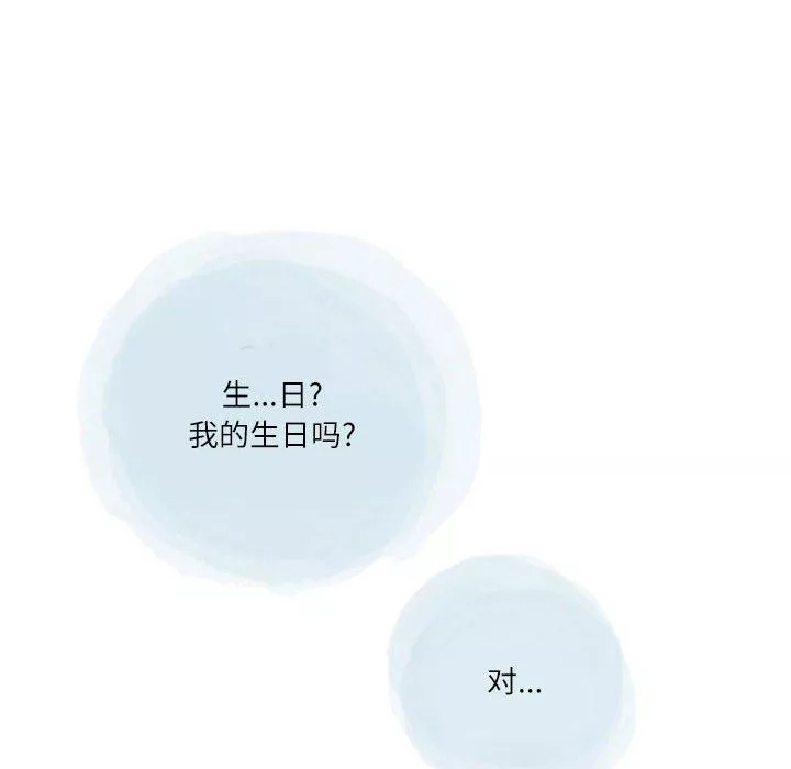 情事物語Second第35話