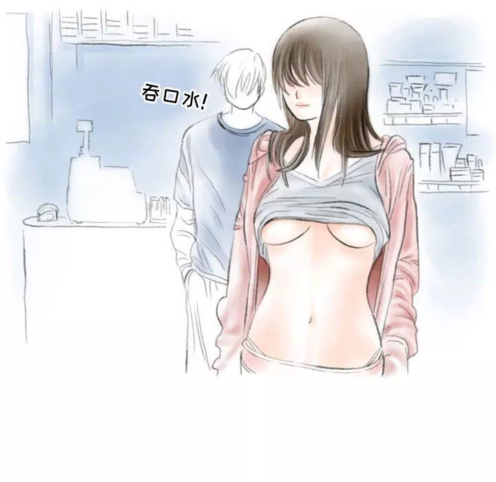 情事物语Second-第35话 - 图片 15
