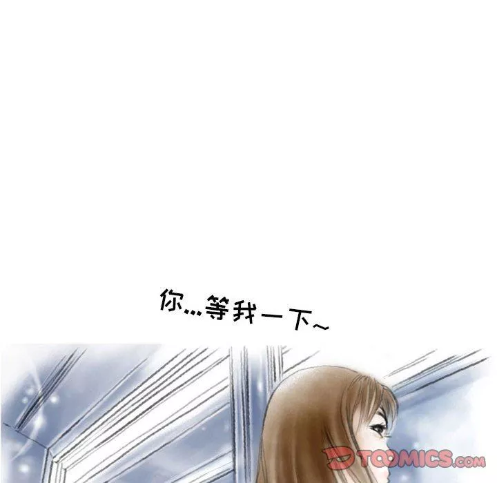 情事物語Second第35話