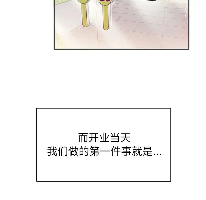 致命牢笼第50话-最终话(完结)