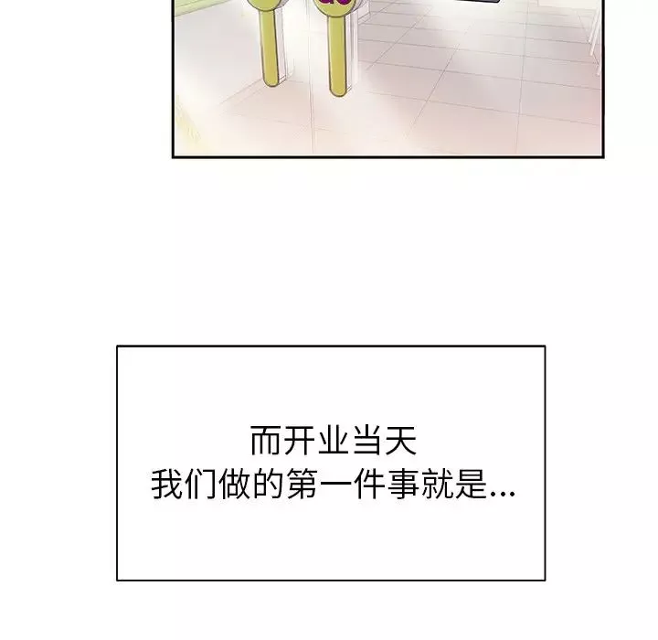 致命牢籠第50话-最終話（完结）