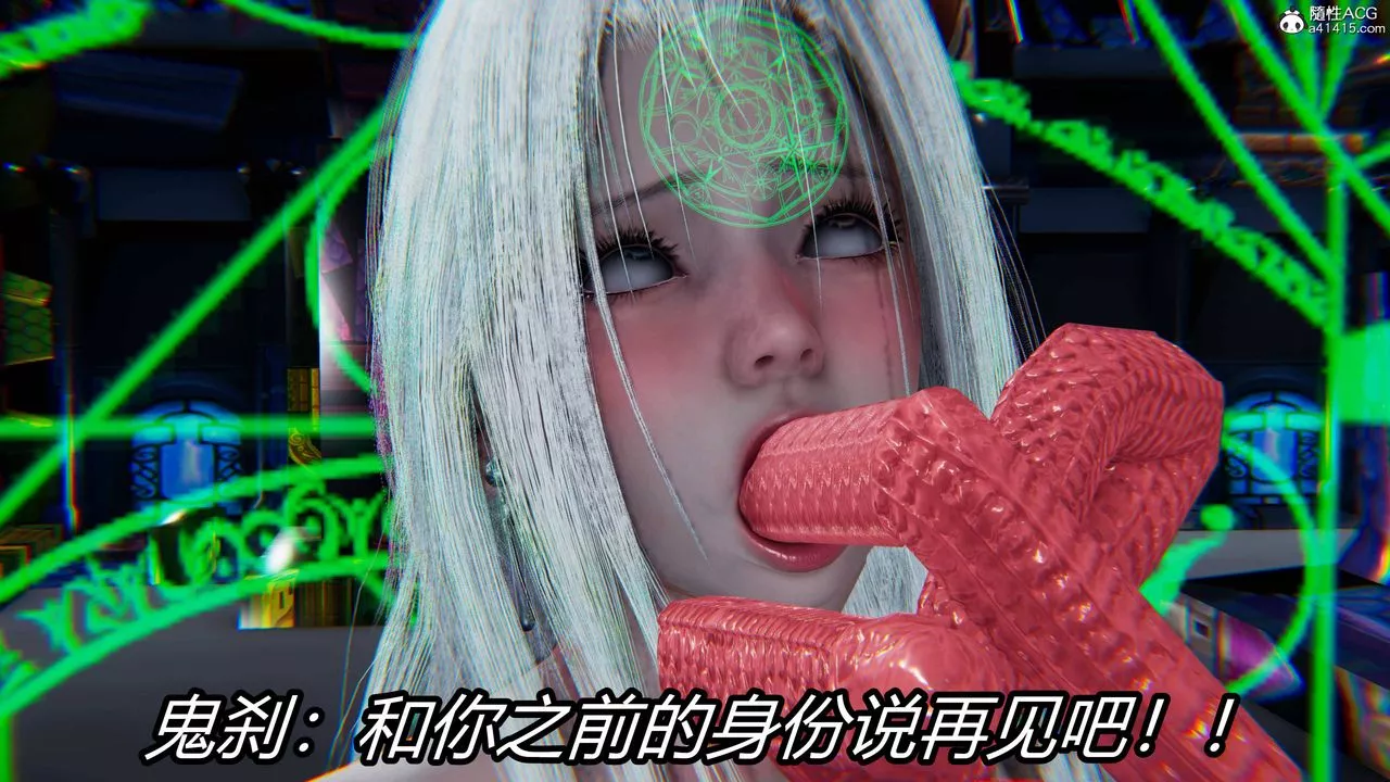 [3D]逆转第三季-第21话 - 图片 89