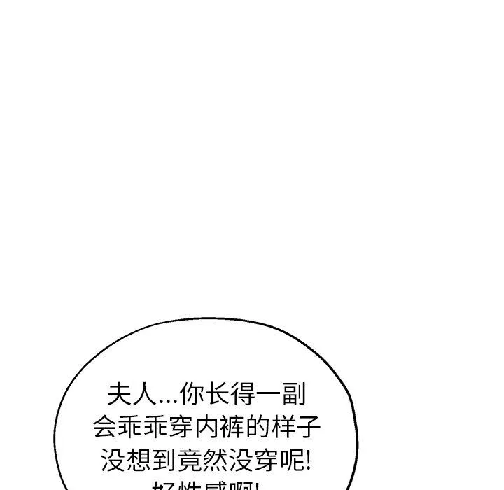 瑜珈初體驗第8話