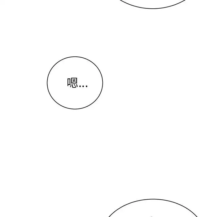 致命牢笼-第50话-最终话（完结） - 图片 122