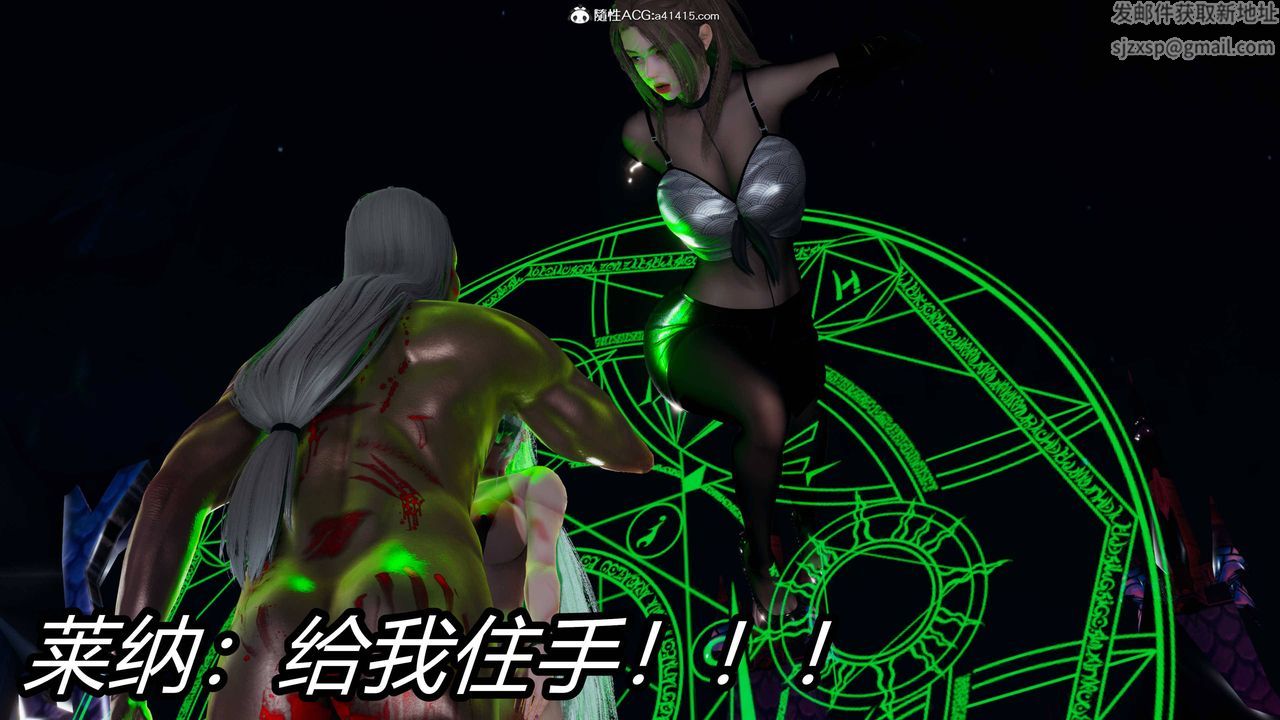 [3D]逆转第三季第21话