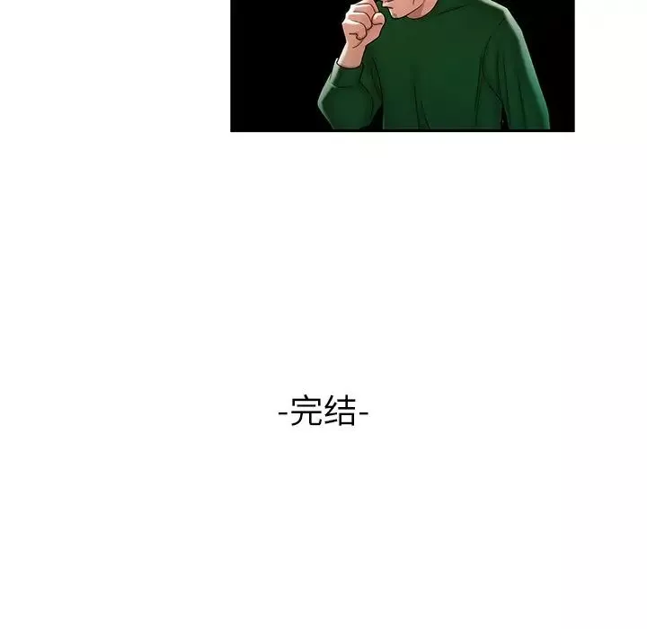 致命牢籠第50话-最終話（完结）