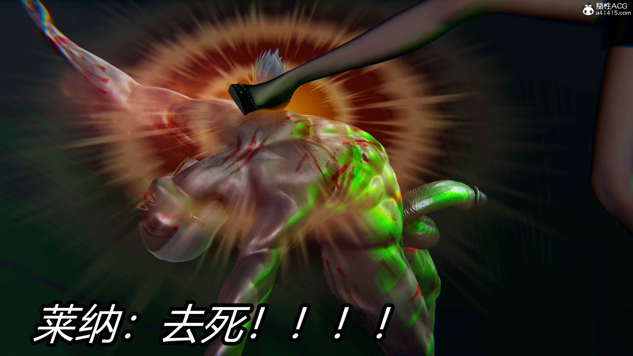 [3D]逆转第三季第21话