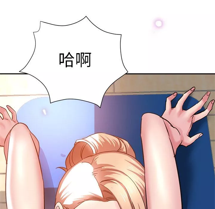瑜珈初體驗第8話