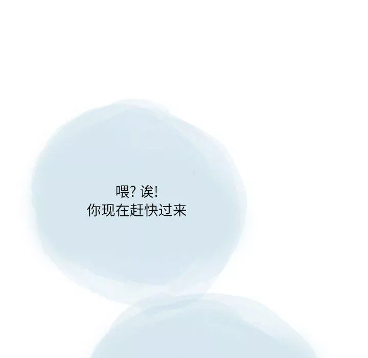 情事物语Second-第35话 - 图片 33