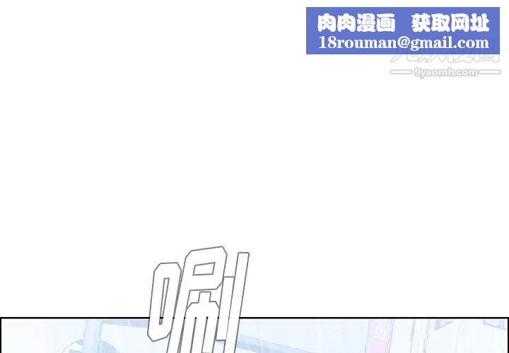 雨聲的誘惑第1話