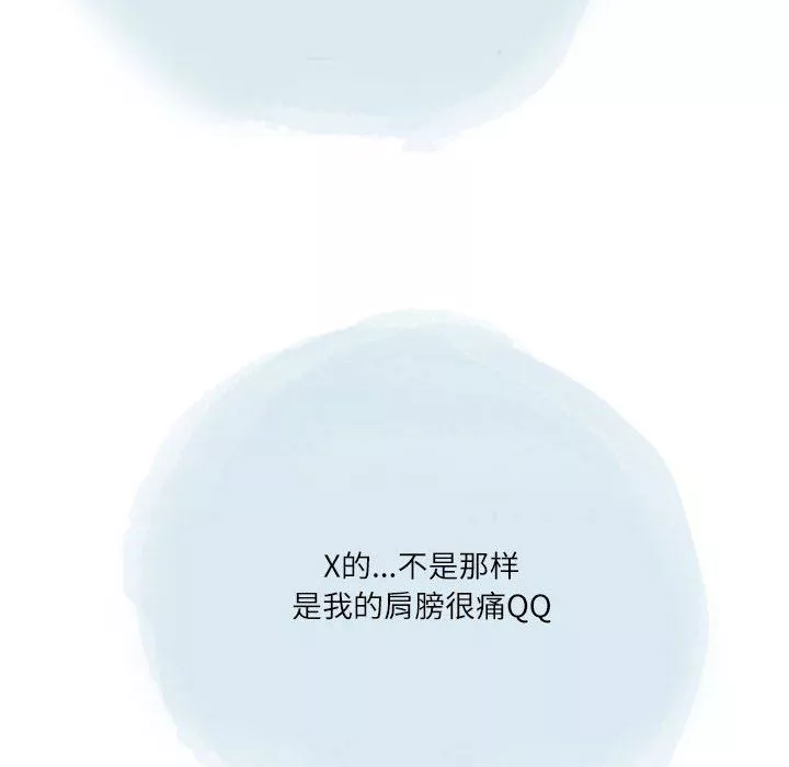 情事物語Second第35話