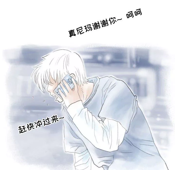 情事物语Second-第35话 - 图片 37