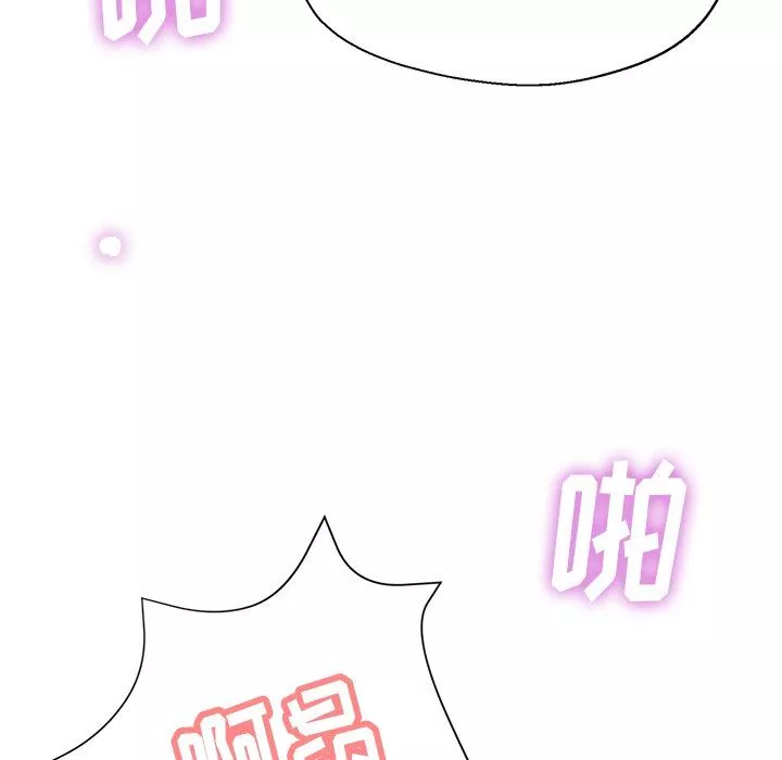 瑜珈初体验-第8话 - 图片 49