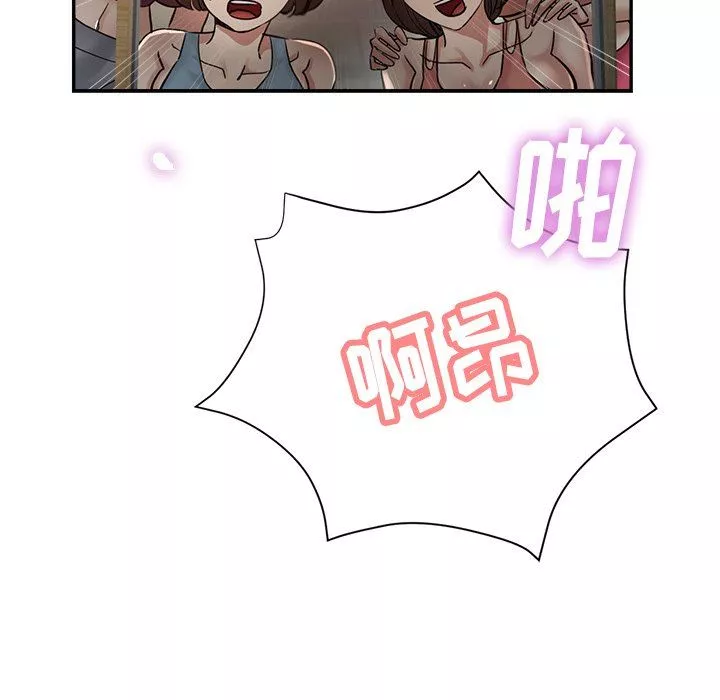 瑜珈初体验-第8话 - 图片 51